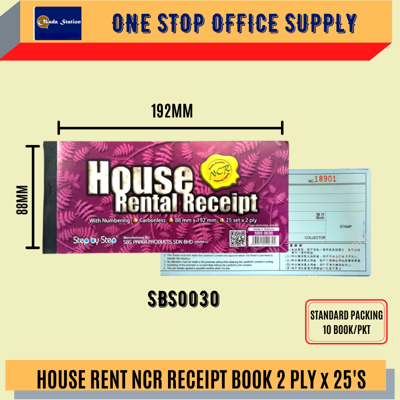 (RM2)  HOUSE RENT NCR RECEIPT BOOK 2 PLY x 25'S / RECEIPT BOOK / HOUSE RENTAL RECEIPT BOOK