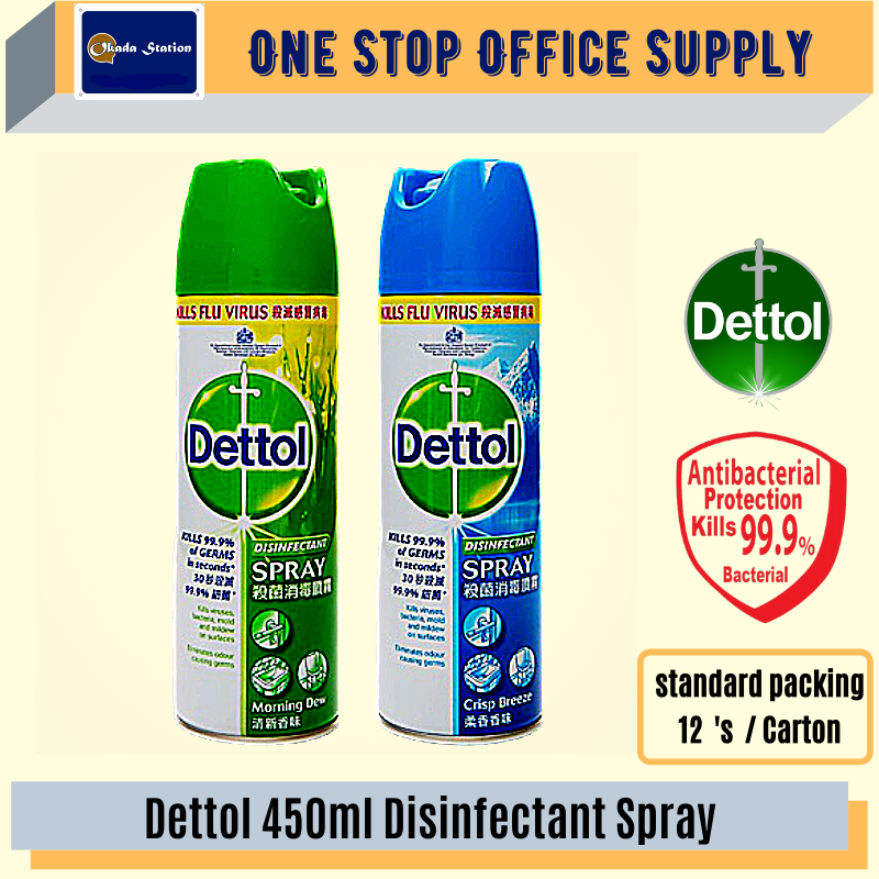 Dettol Disinfectant Spray 450ml / Dettol Spray / Disinfectant Spray