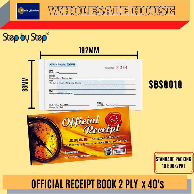 (RM2)  OFFICIAL RECEIPT BOOK 2 PLY  x 40's / RECEIPT BOOK / 2 PLY RECEIPT BOOK /RISIT