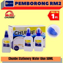 Load image into Gallery viewer, (RM2)  CHUNBE Roller Glue 50ML / Stationery Glue / Water Glue / Roller Water Glue / Adhesive Liquid
