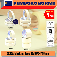 Load image into Gallery viewer, (RM2) OKADA Yellow Masking Tape / Paper Masking Tape / Paper Tape
