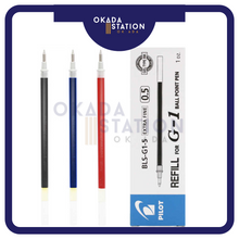 Load image into Gallery viewer, Pilot G3 Gel Pen (Refill) 1.0mm / Gel Pen refill / 1.0mm / Refillable Pen / Ink Gel Pen  #Red/Blue/Black
