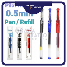 Load image into Gallery viewer, Pilot Wingel Pen (0.5mm/0.7mm) / WinGel Pen / Gel Ink Pen / Refillable Pen / Ink Gel Pen #Red/Blue/Black/Green
