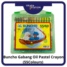 Load image into Gallery viewer, Buncho Gabang Oil Pastel Crayon (55&#39;S) / Buncho Crayon / Oil Pastel / Gabang Crayon / Crayon in box #55 Colour
