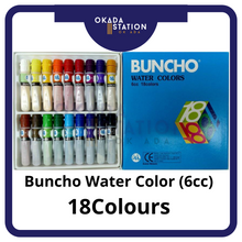 Load image into Gallery viewer, Buncho Water Color (6cc) 18&#39;s / Water Colour / Quality / Water Colours / 18 Colour
