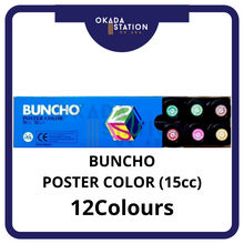 Load image into Gallery viewer, Buncho Poster Colour 12&#39;S (15cc) / Warna Lukisan / Poster Color / Buncho / Water Colour
