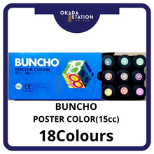 Load image into Gallery viewer, Buncho Poster Colour 18&#39;S (15cc) / Warna Lukisan / Poster Color / Buncho / Water Colour
