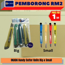 Load image into Gallery viewer, (RM2) OKADA Cutter Knife / Pisau Pemotong / Cutter / Pisau Tolak / Utility Blade / Handy Cutter
