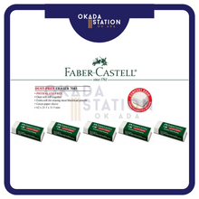 Load image into Gallery viewer, Faber-Castell Dust Free Eraser (2in1)-7085-20 / Eraser / Pemadam / Dust-Free Eraser / White Colour Eraser
