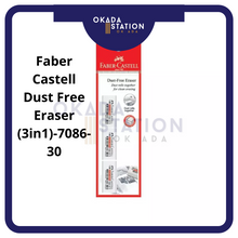 Load image into Gallery viewer, Faber-Castell Dust Free Eraser (3in1)-7086-30 / Eraser / Pemadam / Dust-Free Eraser / White Colour Eraser
