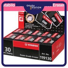 Load image into Gallery viewer, STABILO Exam Grade Eraser 1191/30 - (30&#39;s/Box) / 2B Pencil Eraser / Exam Grade Eraser
