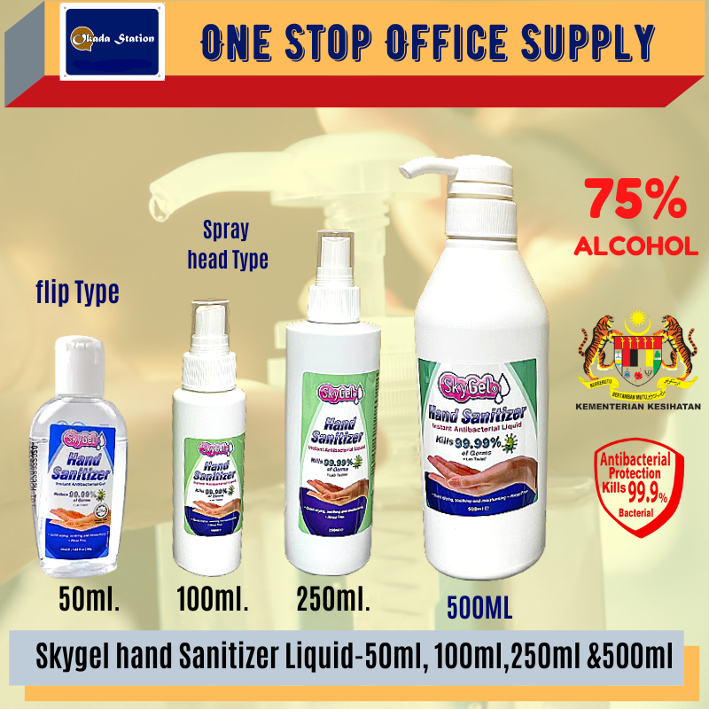 Skygel Liquid Hand Sanitiser / Hand Sanitizer / Instant Hand Sanitiser / 75% Alcohol