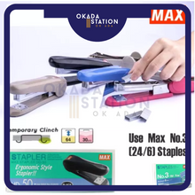 Load image into Gallery viewer, MAX STAPLER HD-50R  / MAX HD 50R With Remover / MAX Stapler HD 50R / HD-50R / No. 3-1M Staples Machine
