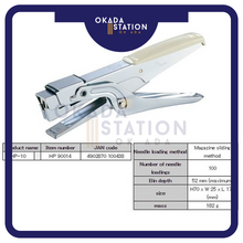 Load image into Gallery viewer, MAX STAPLER HP-10 (PLIER TYPE) / Plier Stapler / HP 10 Stapler / Plier Type Stapler / MAX Stapler
