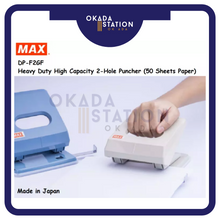 Load image into Gallery viewer, MAX PUNCHER 2 HOLE DP-F2GF / Max Heavy Duty Puncher / Paper Puncher / Max Puncher
